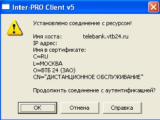 Вход в InterPro